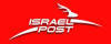 Israel Herzliya Pituach Post Office